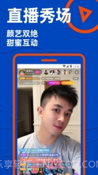 布鲁帝交友3.23.07截图