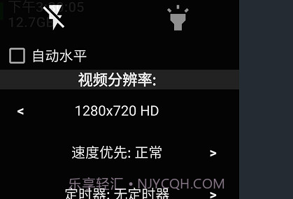 开源相机v1.49.7截图