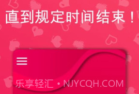 couplegame情侣v2.5.8截图