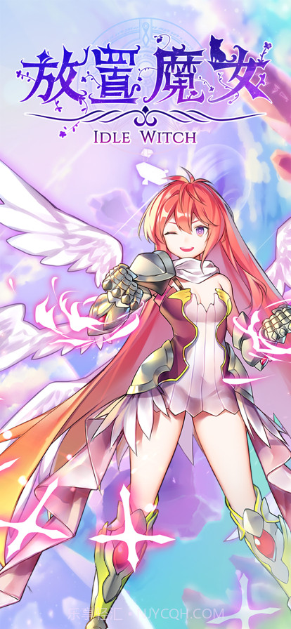 放置魔女v1.0.12截图