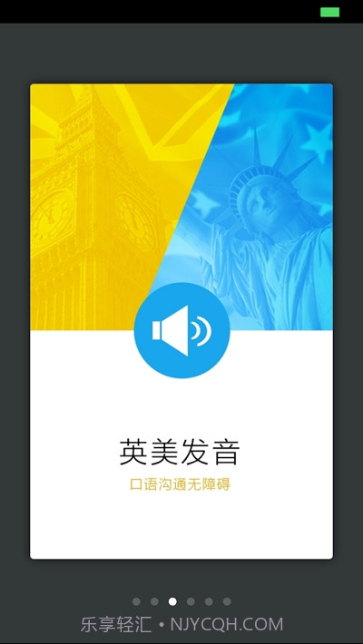 生物化学英语词典3.0.5截图