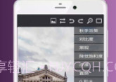 PS极速P图v1.3.5截图