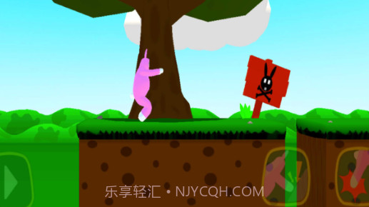 超级兔子人v1.23截图
