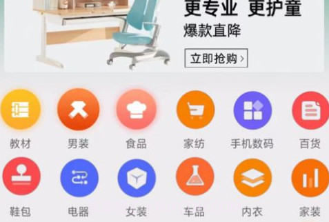哲堂商城购物v1.2.8截图