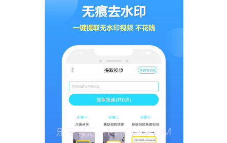 人人录屏大师v2.1.14截图