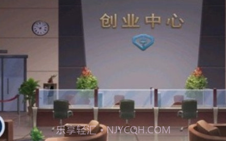 心动秘书v3.8截图
