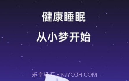 睡眠一潮汐白噪音v1.3.11截图