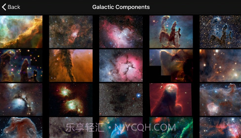 stellar tourV5.1.8截图