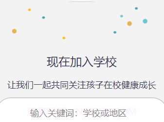 仟籽家长v1.1.10截图