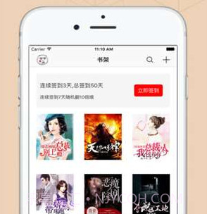 掌读看书v1.0.12截图