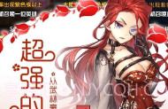 悬空城最新版v1.0.9截图
