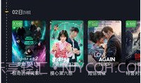 可可影视手机版V1.0.5截图