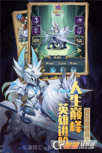 方阵英雄v1.7.0截图