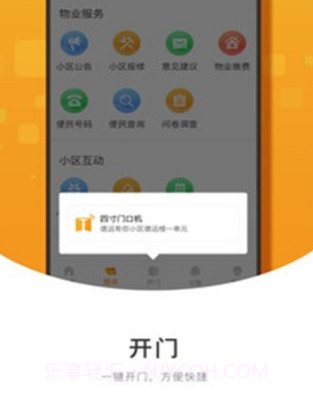 憨大白v1.12截图