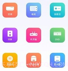 空调智能遥控器管家v2.1.10截图