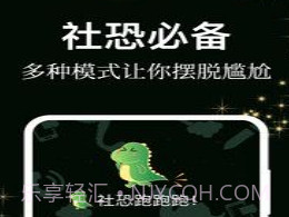 答案之书小决定v3.0.9截图