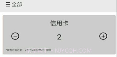 i计数v1.6截图