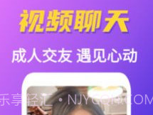 甜恋v1.0.9截图