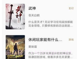 书芽纯净版v1.2.9截图