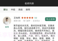 随遇安v1.7.8截图
