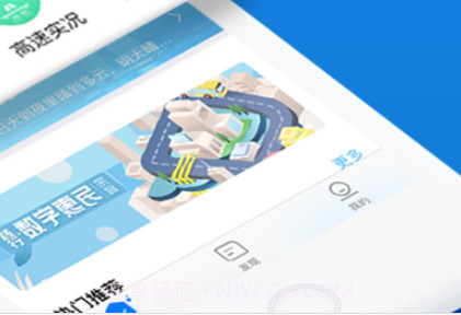湖州掌上通v3.3.12截图