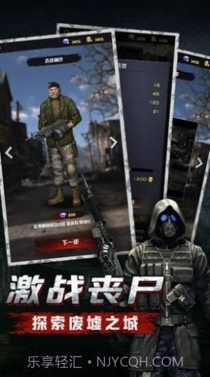末日之主v1.0.10截图