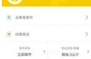 玩转罗田v7.4.4截图