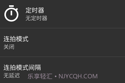 开源相机OpenCamerav1.49.6截图
