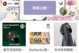 昇昇星海v1.0.7截图