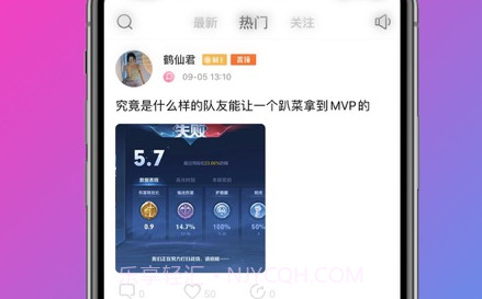 DD语音V2.0.47.6截图