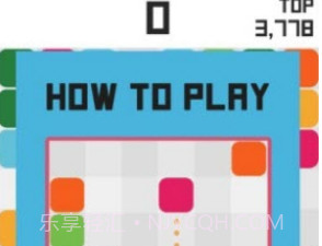 POPONG(方块消除)v1.8截图