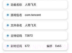 昭凌画质助手v1.7截图