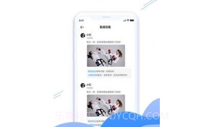体联职教v2.0.12截图