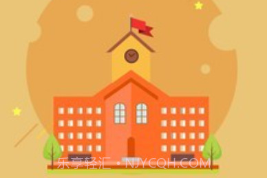 名师云课堂(海宁名师云课堂)V1.1.20 安卓V1.1.4截图