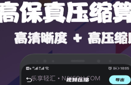 视频压缩编辑大师v1.8截图