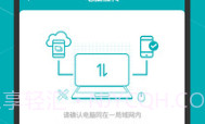 maya建模V1.6截图
