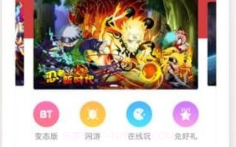 虫虫游戏助手v4.3.10截图