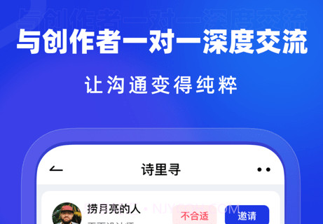 上境v1.0.10截图