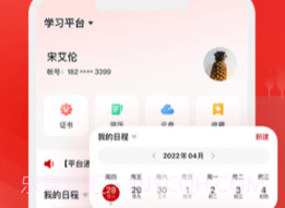KooEdXv1.4.8截图
