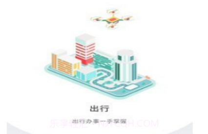 深圳Plusv2.11.9截图