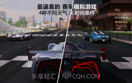 GT赛车2：实车体验v1.6截图
