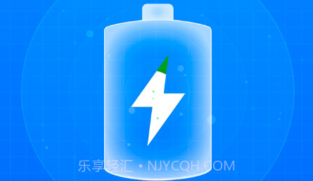 光速清理垃圾v1.0.10截图