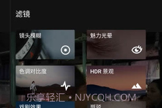 小叶子修图免费版V2.19.1.5截图