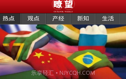 瞭望V1.3.9截图