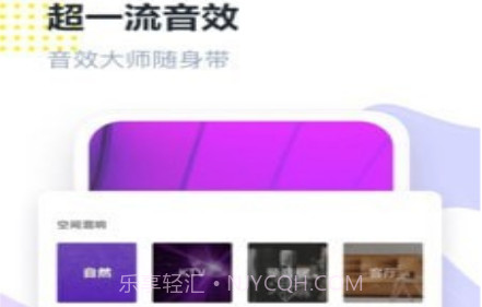 回森v3.51.18截图