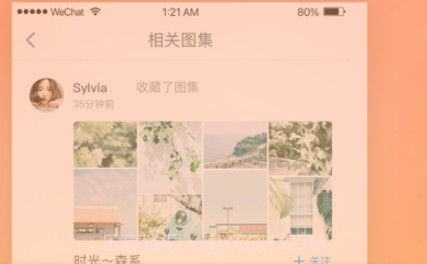 华为息屏显示国徽图片v1.12截图