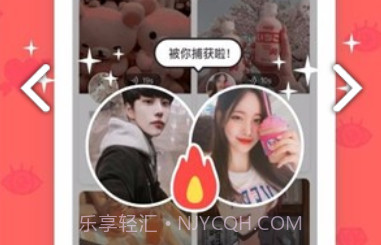 火花Chat(火花chat蒙面语音) 安卓手机版官方app正版V2.6.9截图