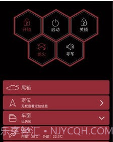 小忙牛控车v1.12截图