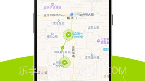 小邦儿童手表V1.4截图