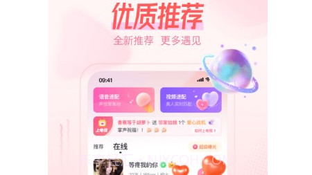 桃伴v3.0.11截图